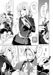 Page 6 of Nightingale wa Mendokusai - preview thumbnail