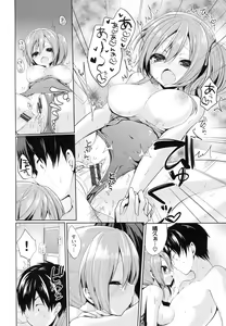 Page 140 of Junai Maniac ~RePure~ B2 Tapestry Tsuki Melon Books Genteiban - preview thumbnail