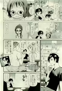 Page 101 of COMIC PLUM 2009-07 - preview thumbnail