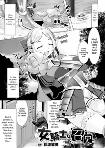 Onna Kishi no Meshitsukai + Bangaihen | The Servant of the Lady Knight + Extra — hentai manga cover on Fhentai