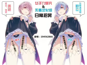 Page 33 of Fate/Gentle Order 2 - preview thumbnail