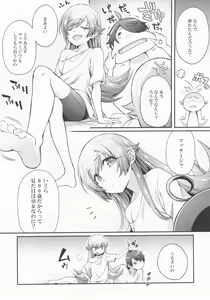 Page 3 of Pachimonogatari Part 15: Koyomi Service - preview thumbnail