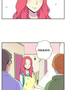 Page 3 of 中文韩漫 她的秘密空間 Ch.0-10 - preview thumbnail