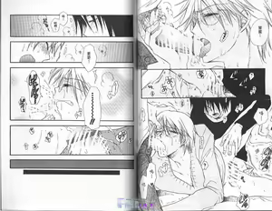 Page 40 of ANIMAL PLAY | 襲擊 - preview thumbnail