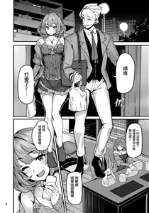 Page 5 of LET - preview thumbnail