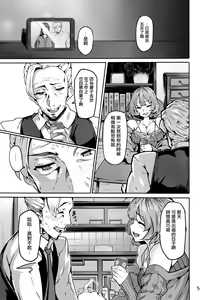 Page 6 of LET - preview thumbnail