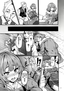 Page 8 of LET - preview thumbnail