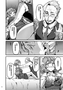 Page 9 of LET - preview thumbnail