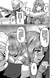 Page 10 of LET - preview thumbnail