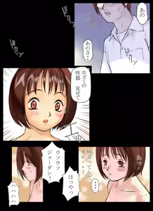 Page 22 of Orange 4 (decensored) - preview thumbnail