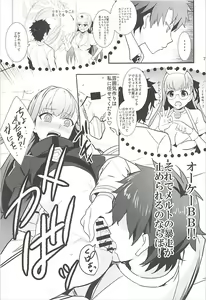Page 8 of In the Passion Melty heart.2 - preview thumbnail