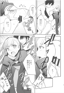 Page 10 of In the Passion Melty heart.2 - preview thumbnail