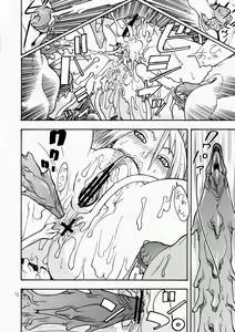 Page 11 of FIGHTERS GiGaMIX FGM vol.19 - preview thumbnail