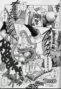 Page 47 of RENGE RETURNS - preview thumbnail