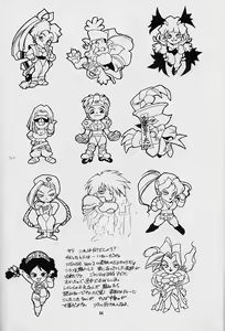 Page 64 of RENGE RETURNS - preview thumbnail