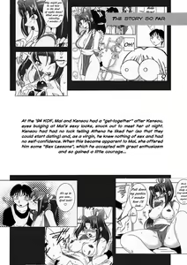 Page 3 of Nettai Ouhi 7 | Tropics Queen 7 - preview thumbnail