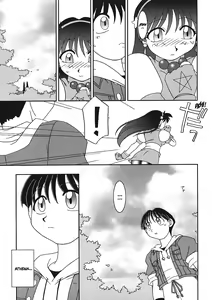 Page 6 of Nettai Ouhi 7 | Tropics Queen 7 - preview thumbnail