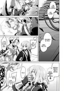 Page 22 of Nightingale wa Mendoukusai | 나이팅게일은 성가시다 - preview thumbnail