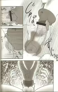 Page 6 of MLP de Mufumufu - preview thumbnail