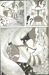 Page 7 of MLP de Mufumufu - preview thumbnail