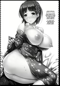 Page 19 of Zutto! SAOff SUMMER - preview thumbnail