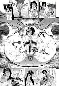 Page 15 of Love Muchi! - preview thumbnail