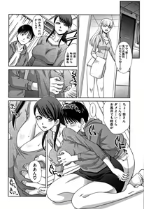 Page 100 of Boku no Daisuki na Oba-san - preview thumbnail