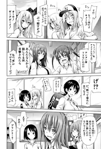 Page 9 of Lovemare Jou - preview thumbnail