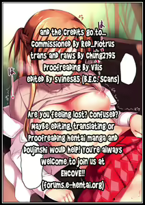Page 21 of Niizuma to Issho - 新娘修行 - preview thumbnail