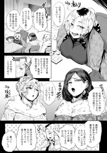 Page 152 of ANGEL Club 2018-02 - preview thumbnail