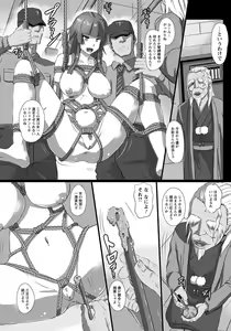Page 173 of ANGEL Club 2018-02 - preview thumbnail