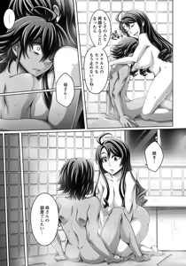 Page 222 of ANGEL Club 2018-02 - preview thumbnail