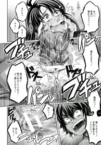 Page 229 of ANGEL Club 2018-02 - preview thumbnail