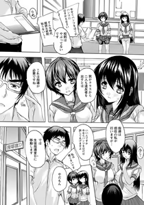 Page 378 of ANGEL Club 2018-02 - preview thumbnail