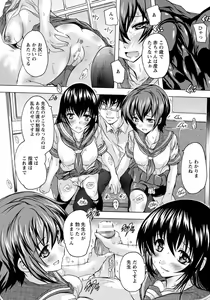Page 382 of ANGEL Club 2018-02 - preview thumbnail