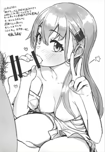 Page 21 of Suzuya to Ecchi Suru? - preview thumbnail