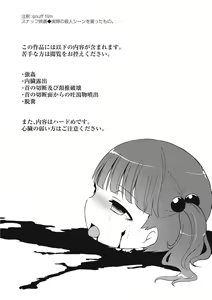 Page 137 of EROGROS Vol. 1 - preview thumbnail