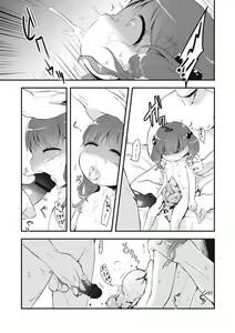 Page 146 of EROGROS Vol. 1 - preview thumbnail