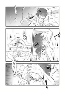 Page 149 of EROGROS Vol. 1 - preview thumbnail