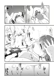 Page 155 of EROGROS Vol. 1 - preview thumbnail