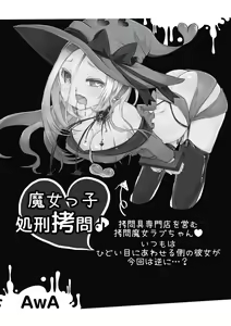 Page 159 of EROGROS Vol. 1 - preview thumbnail