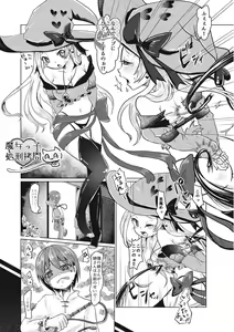 Page 160 of EROGROS Vol. 1 - preview thumbnail