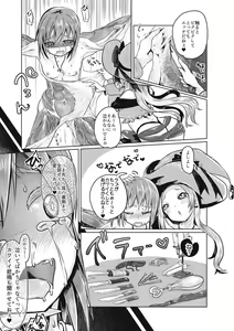 Page 162 of EROGROS Vol. 1 - preview thumbnail