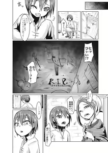 Page 163 of EROGROS Vol. 1 - preview thumbnail