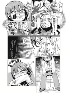 Page 177 of EROGROS Vol. 1 - preview thumbnail