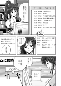 Page 198 of EROGROS Vol. 1 - preview thumbnail
