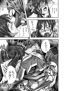 Page 212 of EROGROS Vol. 1 - preview thumbnail