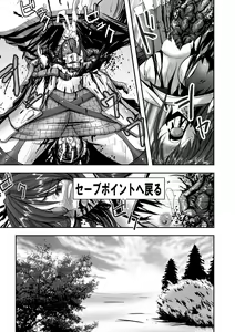 Page 214 of EROGROS Vol. 1 - preview thumbnail