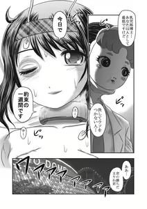Page 62 of EROGROS Vol. 1 - preview thumbnail