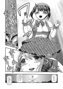 Page 63 of EROGROS Vol. 1 - preview thumbnail
